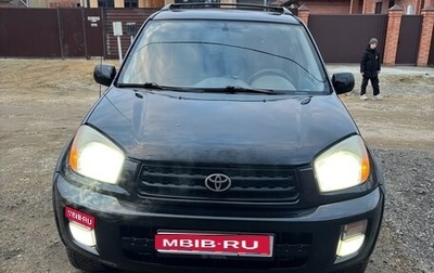 Toyota RAV4, 2001 год, 1 050 000 рублей, 1 фотография