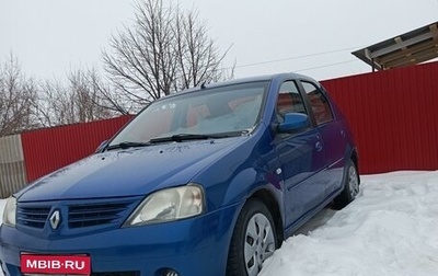 Renault Logan I, 2007 год, 400 000 рублей, 1 фотография