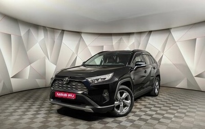 Toyota RAV4, 2019 год, 3 349 000 рублей, 1 фотография