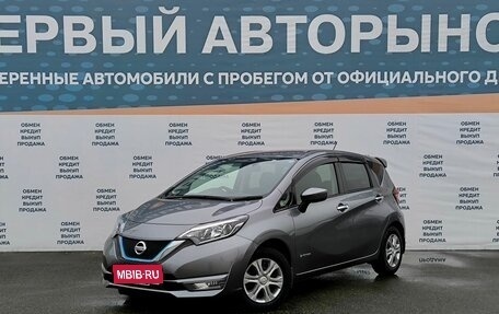 Nissan Note II рестайлинг, 2016 год, 1 249 000 рублей, 1 фотография