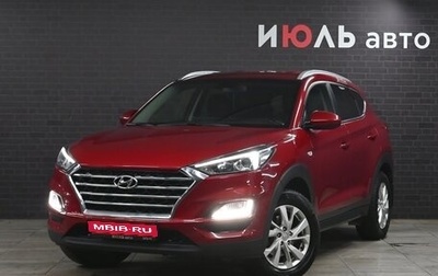 Hyundai Tucson III, 2020 год, 2 750 000 рублей, 1 фотография