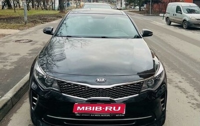 KIA Optima IV, 2017 год, 1 970 000 рублей, 1 фотография