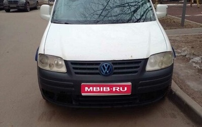 Volkswagen Caddy III рестайлинг, 2008 год, 305 000 рублей, 1 фотография