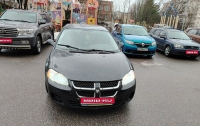 Dodge Stratus II, 2004 год, 430 000 рублей, 1 фотография