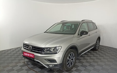 Volkswagen Tiguan II, 2019 год, 2 792 500 рублей, 1 фотография