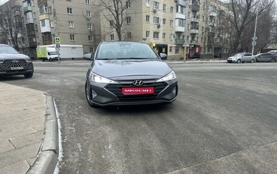 Hyundai Elantra VI рестайлинг, 2018 год, 1 720 000 рублей, 1 фотография