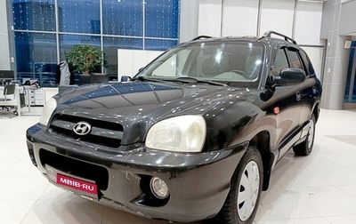 Hyundai Santa Fe Classic, 2008 год, 713 000 рублей, 1 фотография