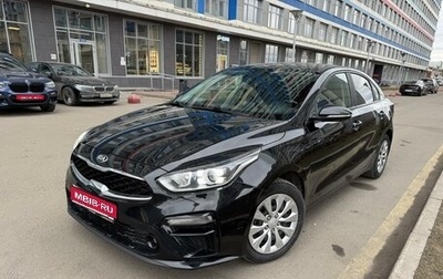 KIA Cerato IV, 2021 год, 1 890 000 рублей, 1 фотография