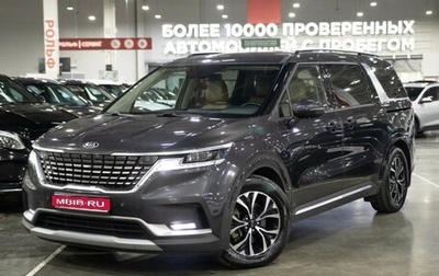 KIA Carnival, 2021 год, 2 999 777 рублей, 1 фотография