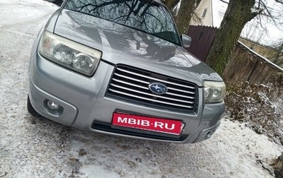 Subaru Forester, 2007 год, 850 000 рублей, 1 фотография