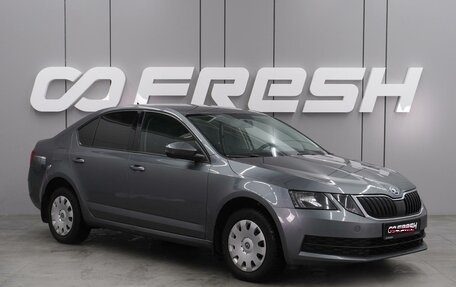 Skoda Octavia, 2018 год, 1 489 000 рублей, 1 фотография