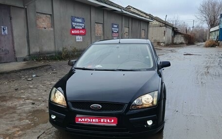 Ford Focus II рестайлинг, 2007 год, 550 000 рублей, 1 фотография