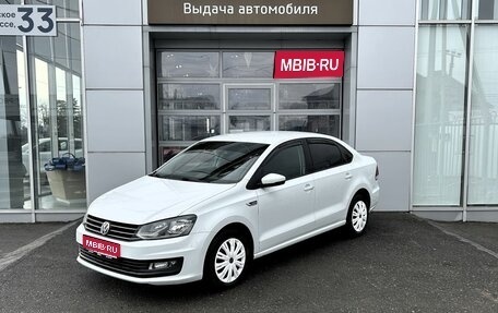 Volkswagen Polo VI (EU Market), 2020 год, 1 240 000 рублей, 1 фотография