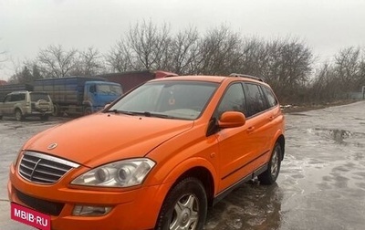 SsangYong Kyron I, 2008 год, 899 000 рублей, 1 фотография