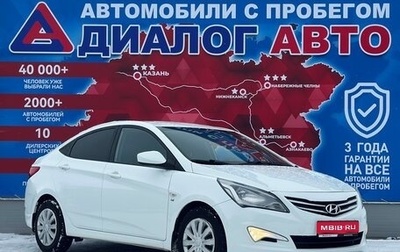 Hyundai Solaris II рестайлинг, 2016 год, 1 170 000 рублей, 1 фотография