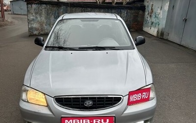 Hyundai Accent II, 2005 год, 530 000 рублей, 1 фотография