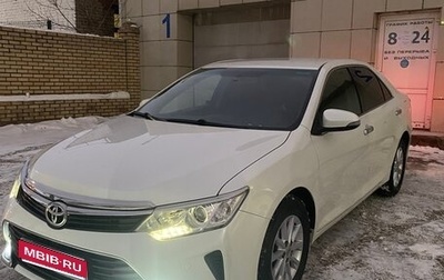 Toyota Camry, 2016 год, 1 799 000 рублей, 1 фотография