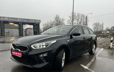 KIA cee'd III, 2019 год, 1 580 000 рублей, 1 фотография