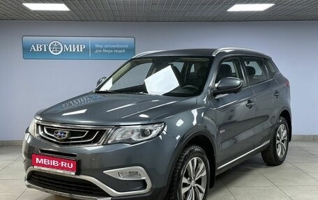 Geely Atlas I, 2018 год, 1 740 000 рублей, 1 фотография