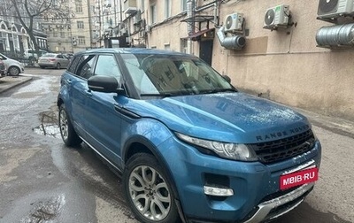 Land Rover Range Rover Evoque I, 2013 год, 3 000 000 рублей, 1 фотография