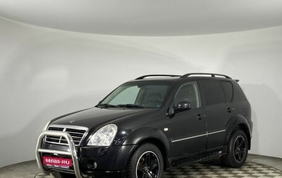 SsangYong Rexton III, 2007 год, 990 000 рублей, 1 фотография