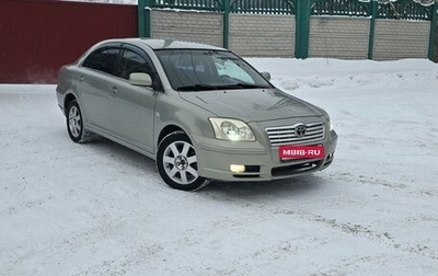 Toyota Avensis III рестайлинг, 2006 год, 755 000 рублей, 1 фотография