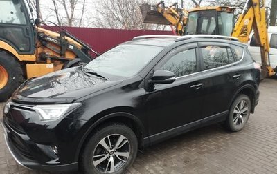 Toyota RAV4, 2017 год, 2 600 000 рублей, 1 фотография