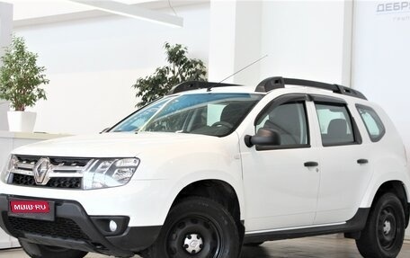 Renault Duster I рестайлинг, 2017 год, 1 449 000 рублей, 1 фотография