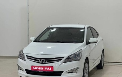 Hyundai Solaris II рестайлинг, 2016 год, 1 255 000 рублей, 1 фотография