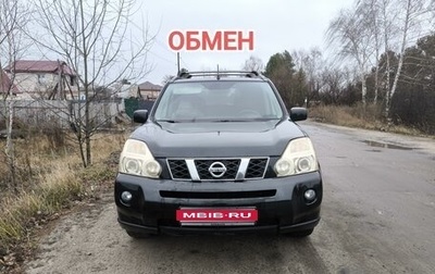 Nissan X-Trail, 2008 год, 1 079 000 рублей, 1 фотография