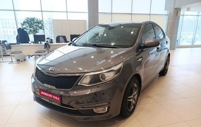 KIA Rio III рестайлинг, 2016 год, 1 006 000 рублей, 1 фотография