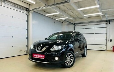 Nissan X-Trail, 2017 год, 2 529 000 рублей, 1 фотография