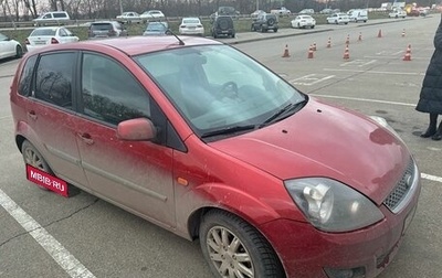 Ford Fiesta, 2008 год, 565 000 рублей, 1 фотография