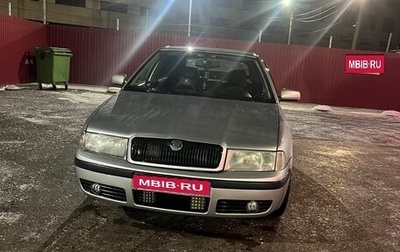 Skoda Octavia IV, 2006 год, 435 000 рублей, 1 фотография