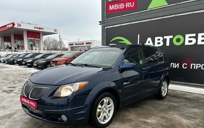 Pontiac Vibe II, 2005 год, 501 000 рублей, 1 фотография