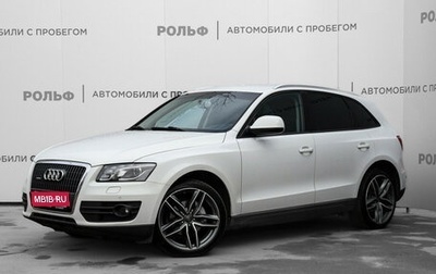 Audi Q5, 2012 год, 1 450 000 рублей, 1 фотография