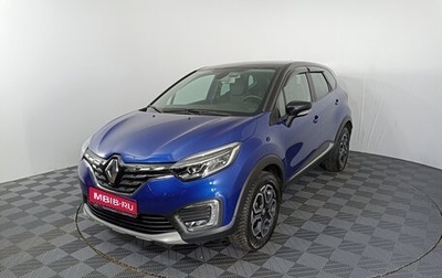 Renault Kaptur I рестайлинг, 2021 год, 1 812 000 рублей, 1 фотография