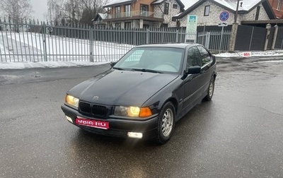 BMW 3 серия, 1998 год, 375 000 рублей, 1 фотография