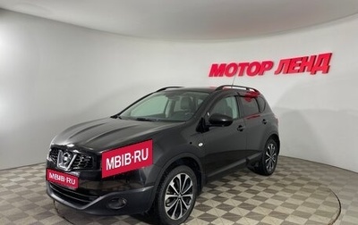 Nissan Qashqai, 2013 год, 1 262 000 рублей, 1 фотография