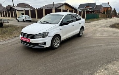 Volkswagen Polo VI (EU Market), 2017 год, 750 000 рублей, 1 фотография