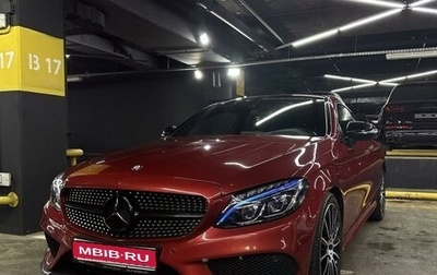 Mercedes-Benz C-Класс, 2016 год, 3 700 000 рублей, 1 фотография