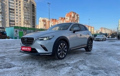 Mazda CX-3 I, 2020 год, 2 650 000 рублей, 1 фотография