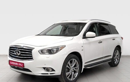 Infiniti QX60 I рестайлинг, 2014 год, 2 225 000 рублей, 1 фотография