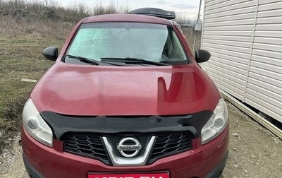 Nissan Qashqai+2 I, 2012 год, 1 145 000 рублей, 1 фотография