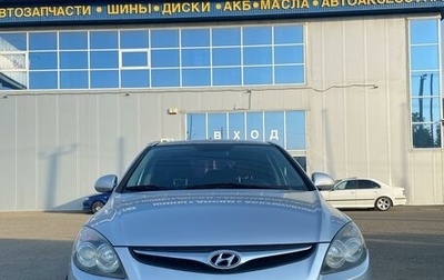 Hyundai i30 I, 2011 год, 745 000 рублей, 1 фотография