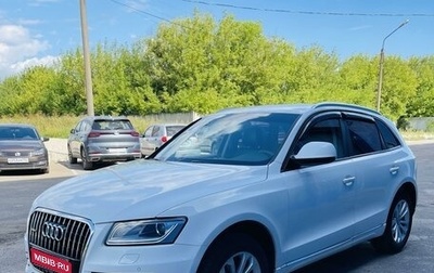 Audi Q5, 2016 год, 2 580 000 рублей, 1 фотография