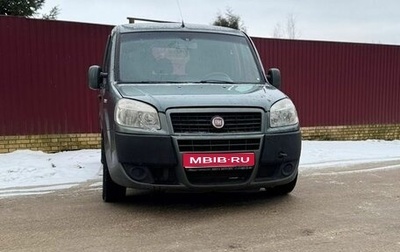 Fiat Doblo I, 2011 год, 630 000 рублей, 1 фотография