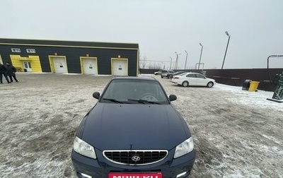 Hyundai Accent II, 2006 год, 370 000 рублей, 1 фотография