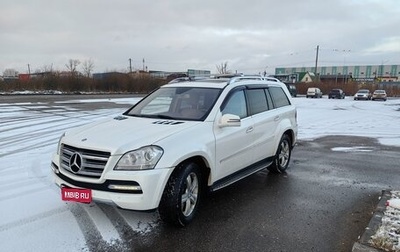 Mercedes-Benz GL-Класс, 2011 год, 2 800 000 рублей, 1 фотография