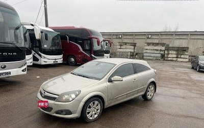 Opel Astra H, 2009 год, 500 000 рублей, 1 фотография